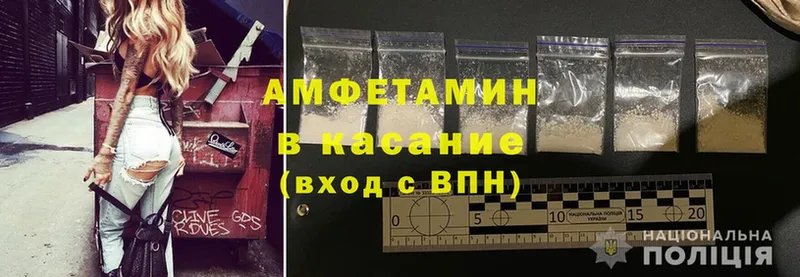 как найти наркотики  Навашино  Amphetamine Розовый 