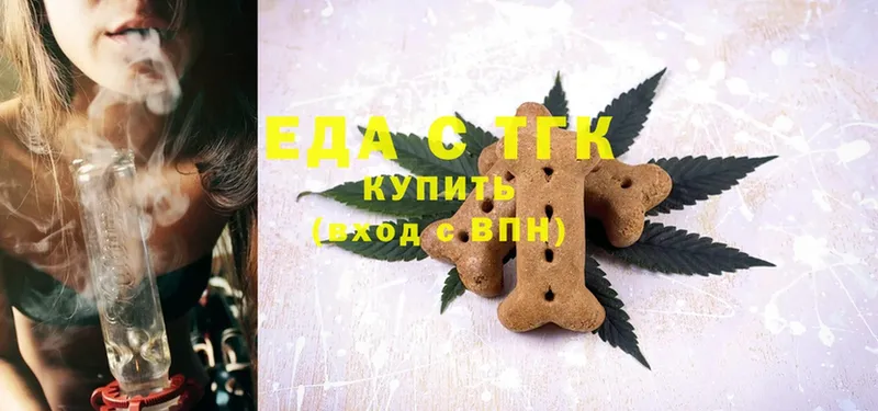 Canna-Cookies марихуана  что такое   Навашино 