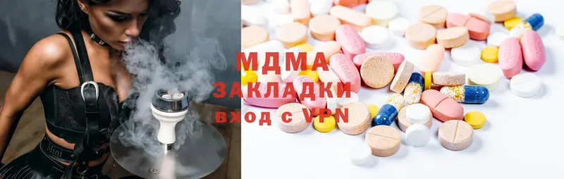 MDMA кристаллы  купить   Навашино 